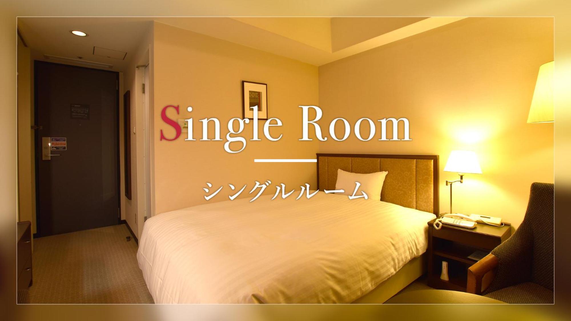 Hotel Jal City Tsukuba Exterior photo